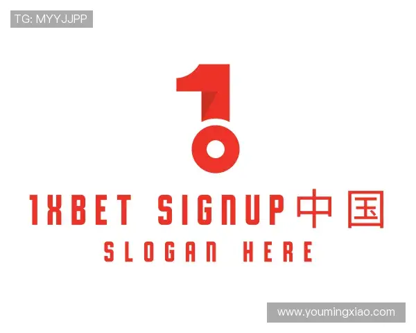 认识1xBET Signup中国